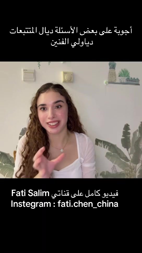 @Fati Salim