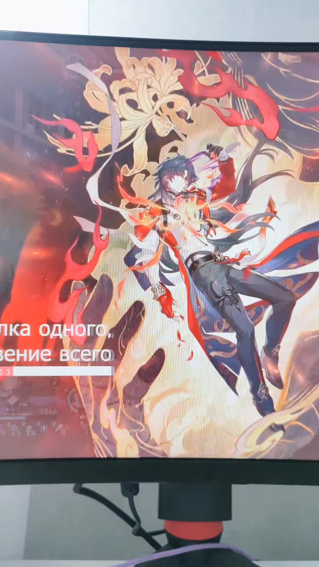 @шелуха