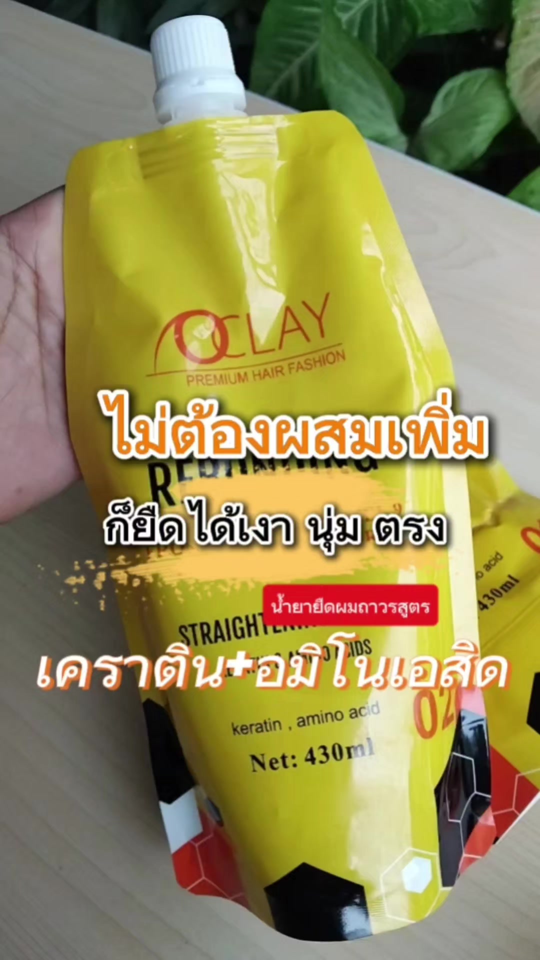 @นิรินพาช้อป