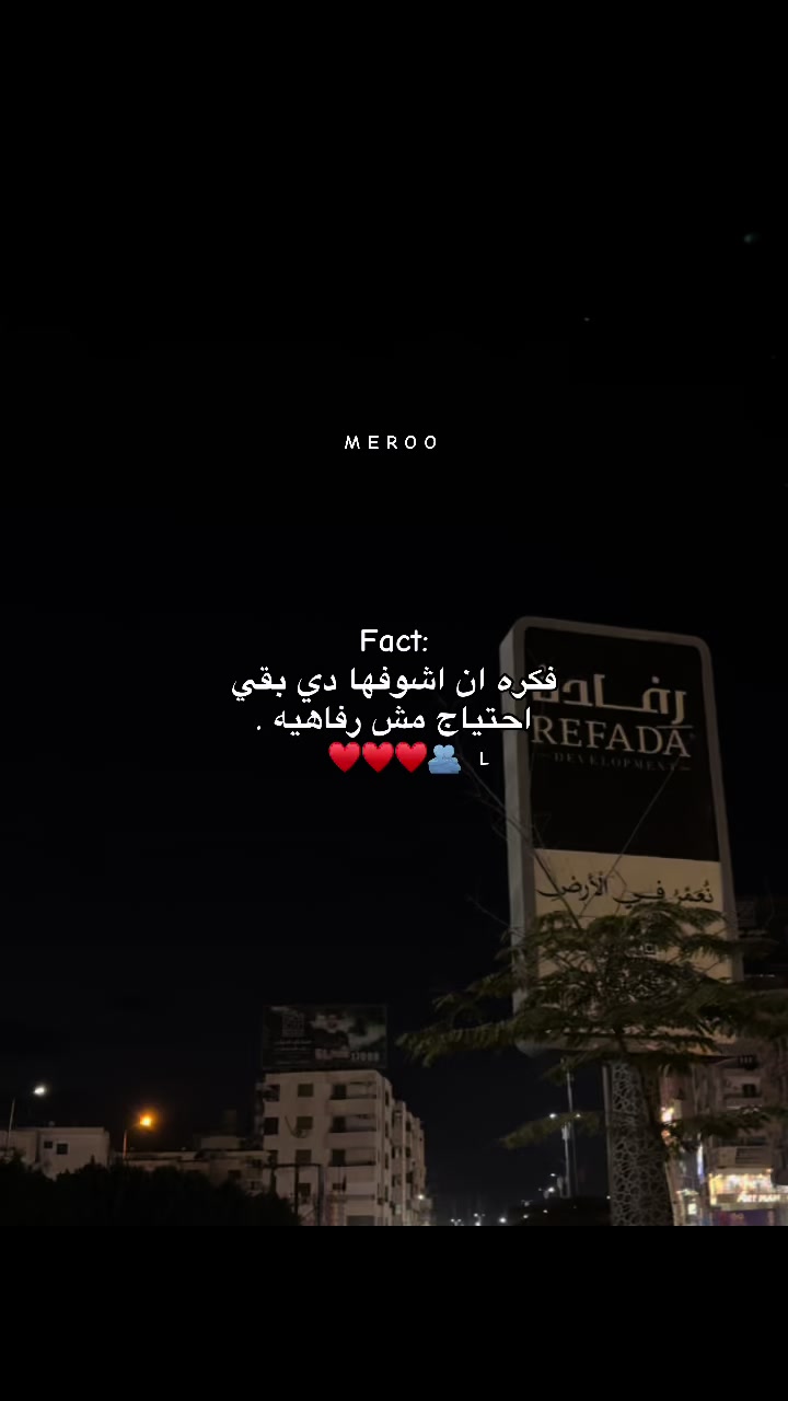 @༒آمِــيـــّر _𓆩ᗩᗰIᖇ𓆪🤎