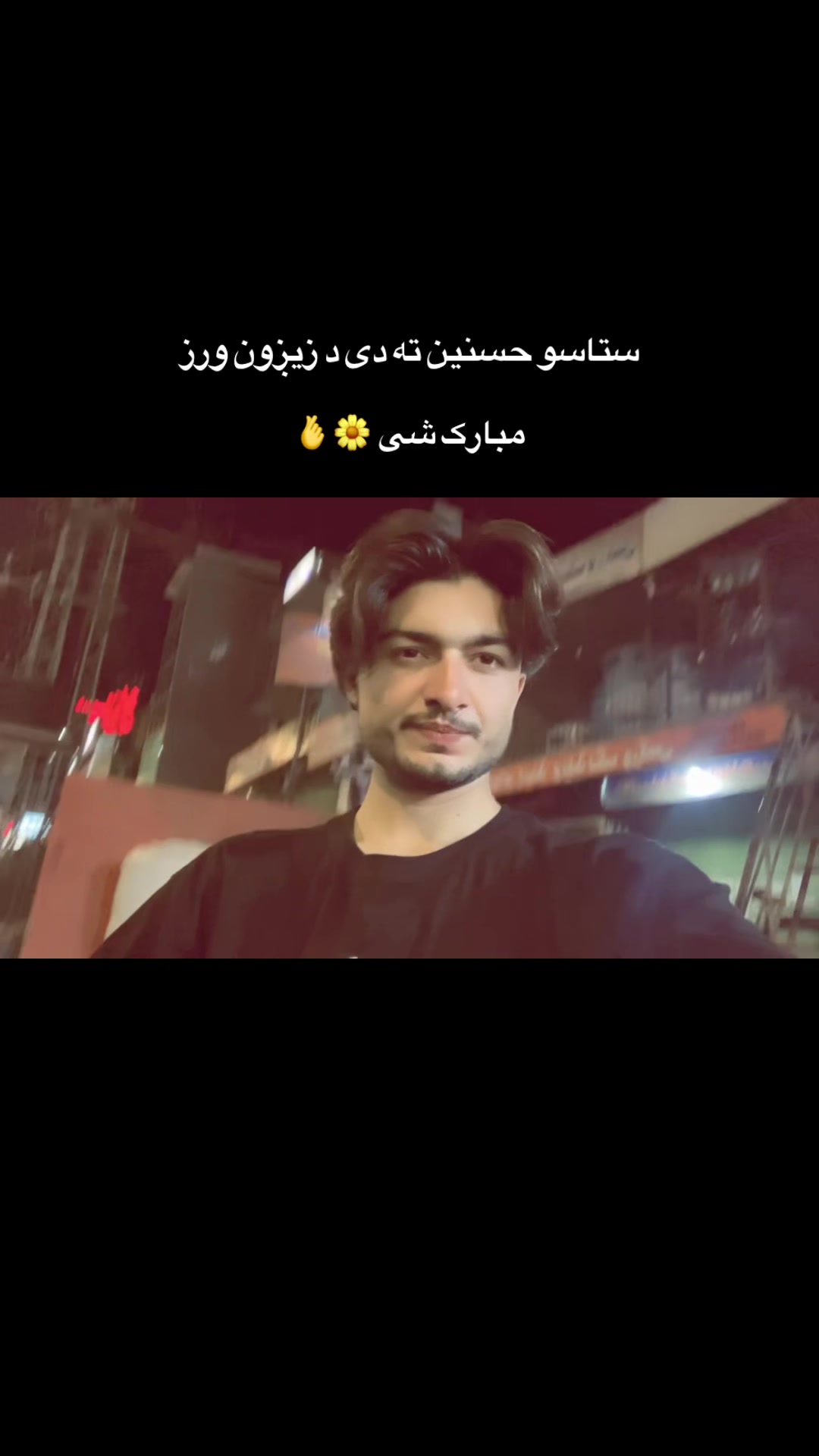 @Hasnain Ahmad Baba 🚩
