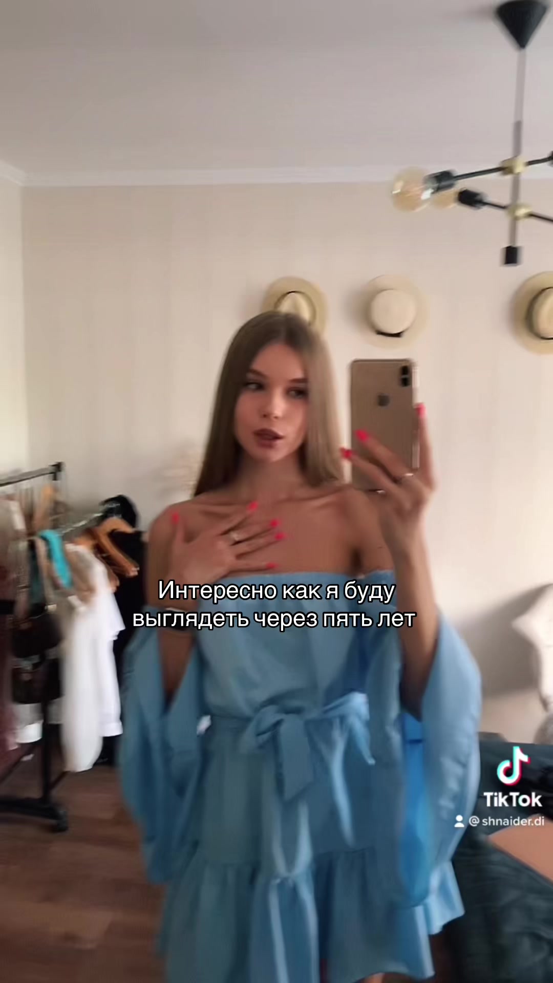 @Diana