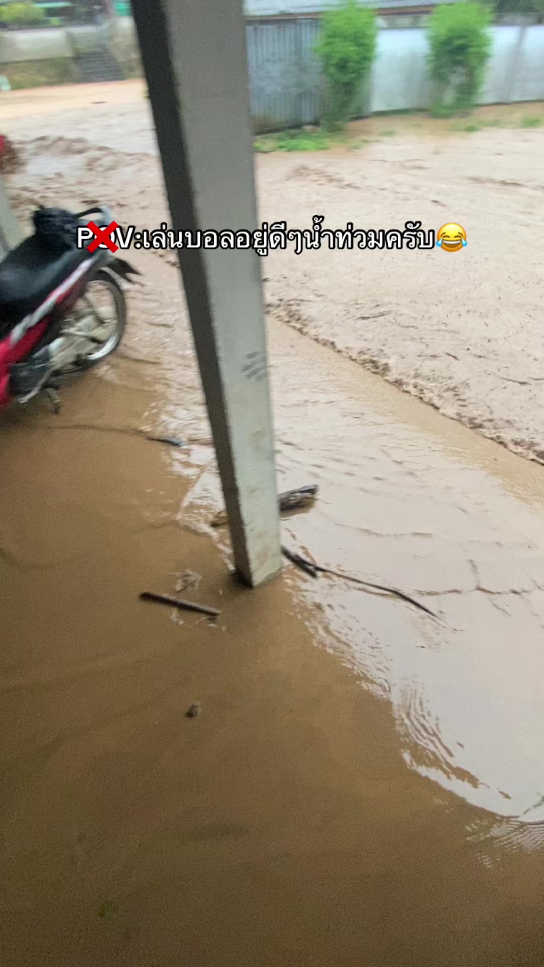 @เธรดของฉ่า