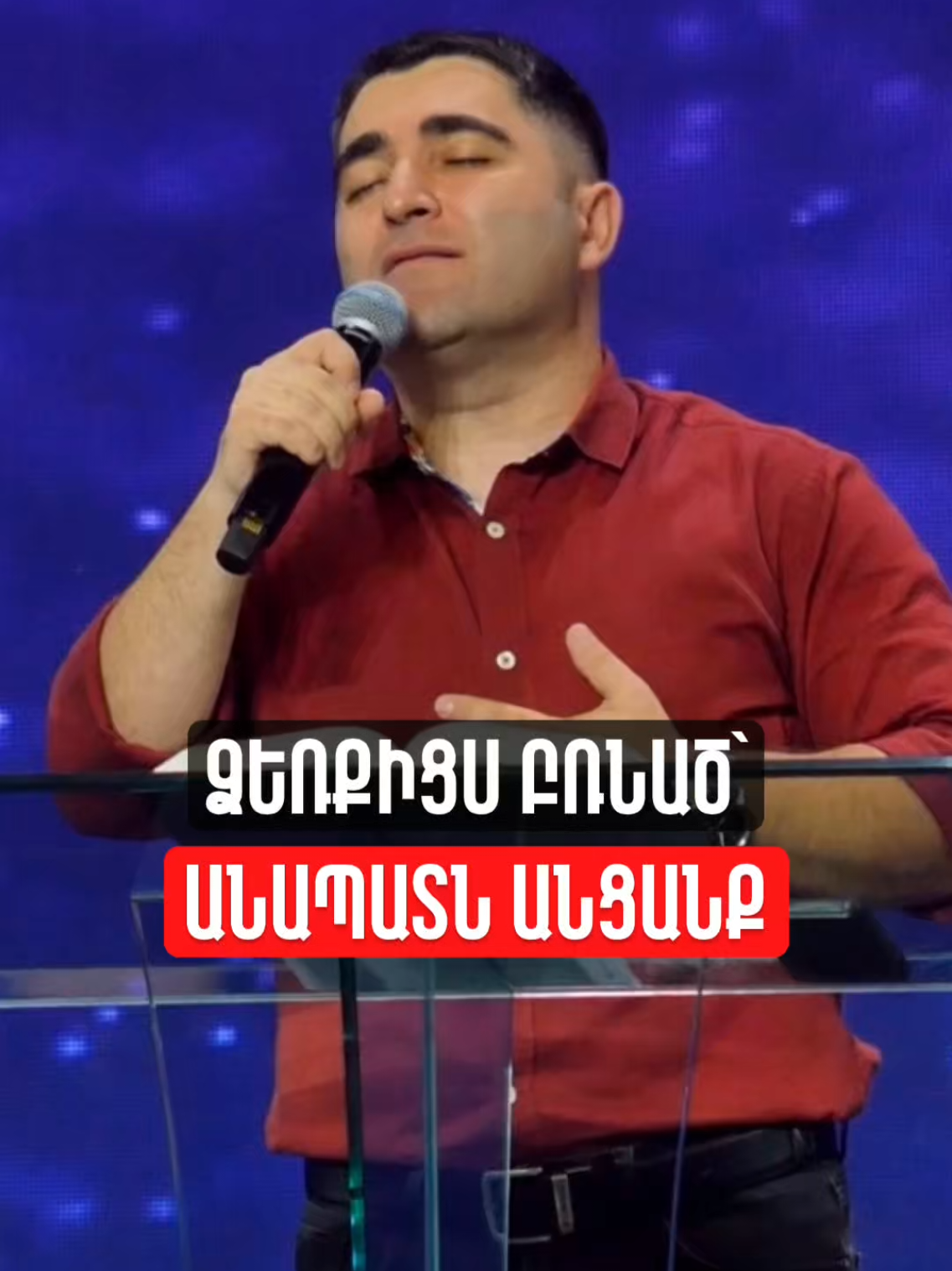 @Sevak Barseghyan