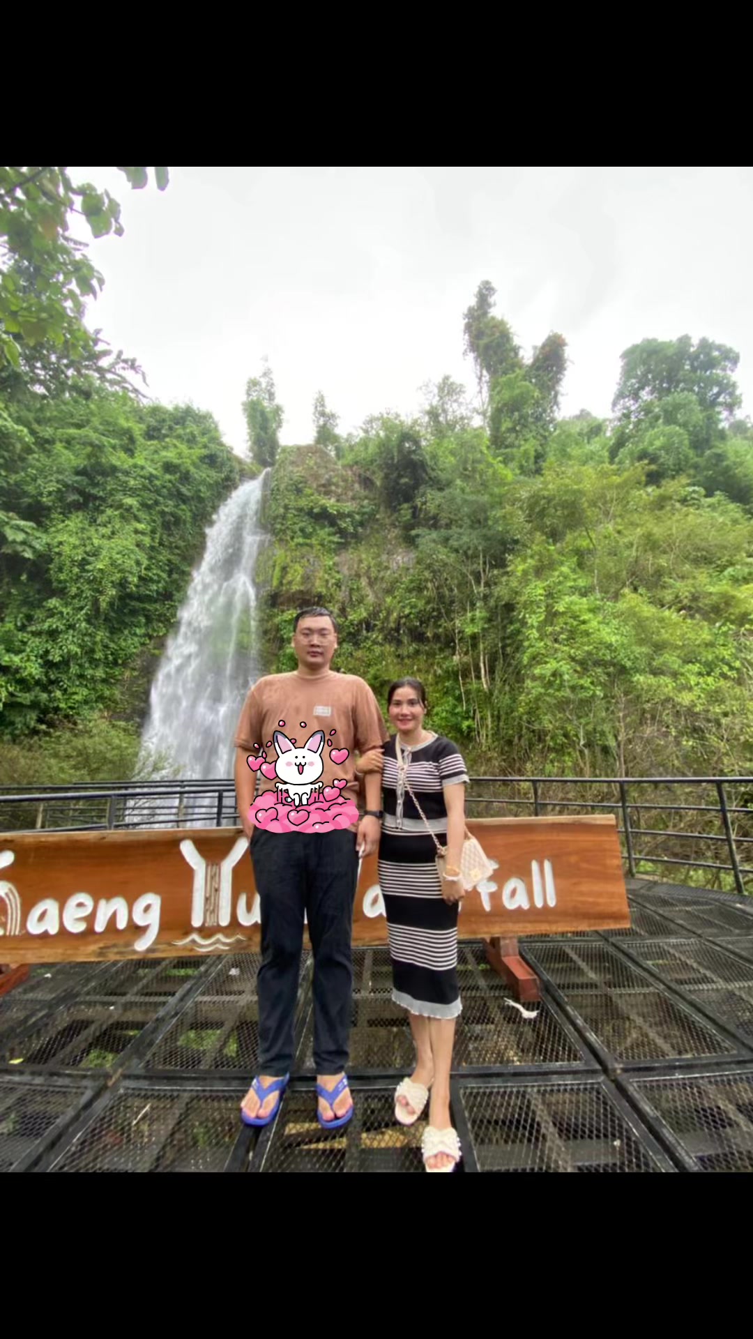 @ນ້ຳຝົນ