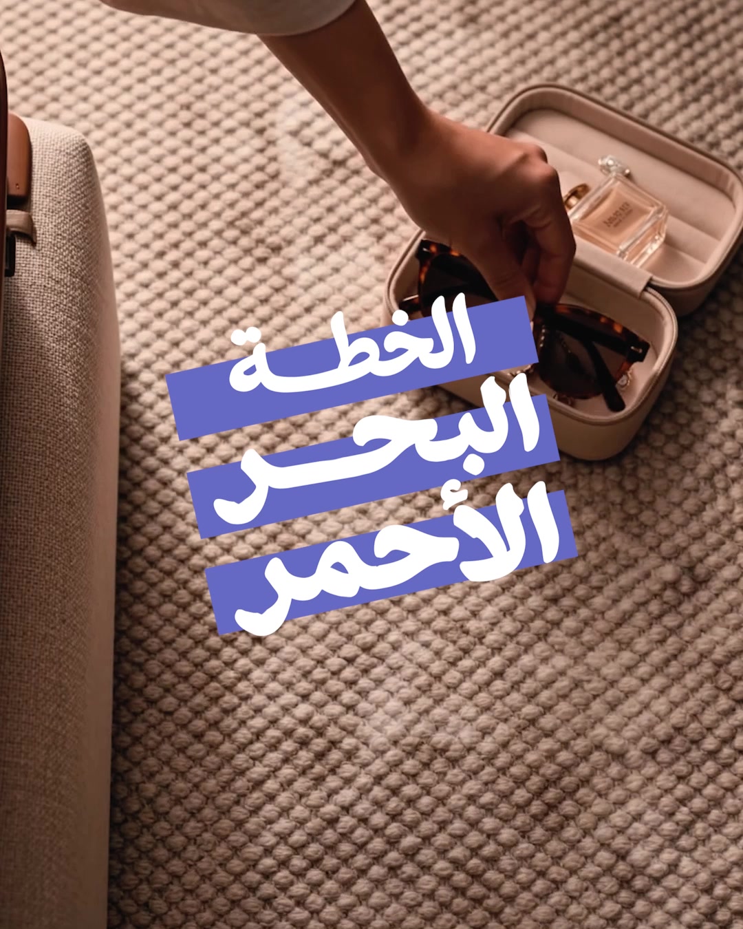 @Visit Saudi