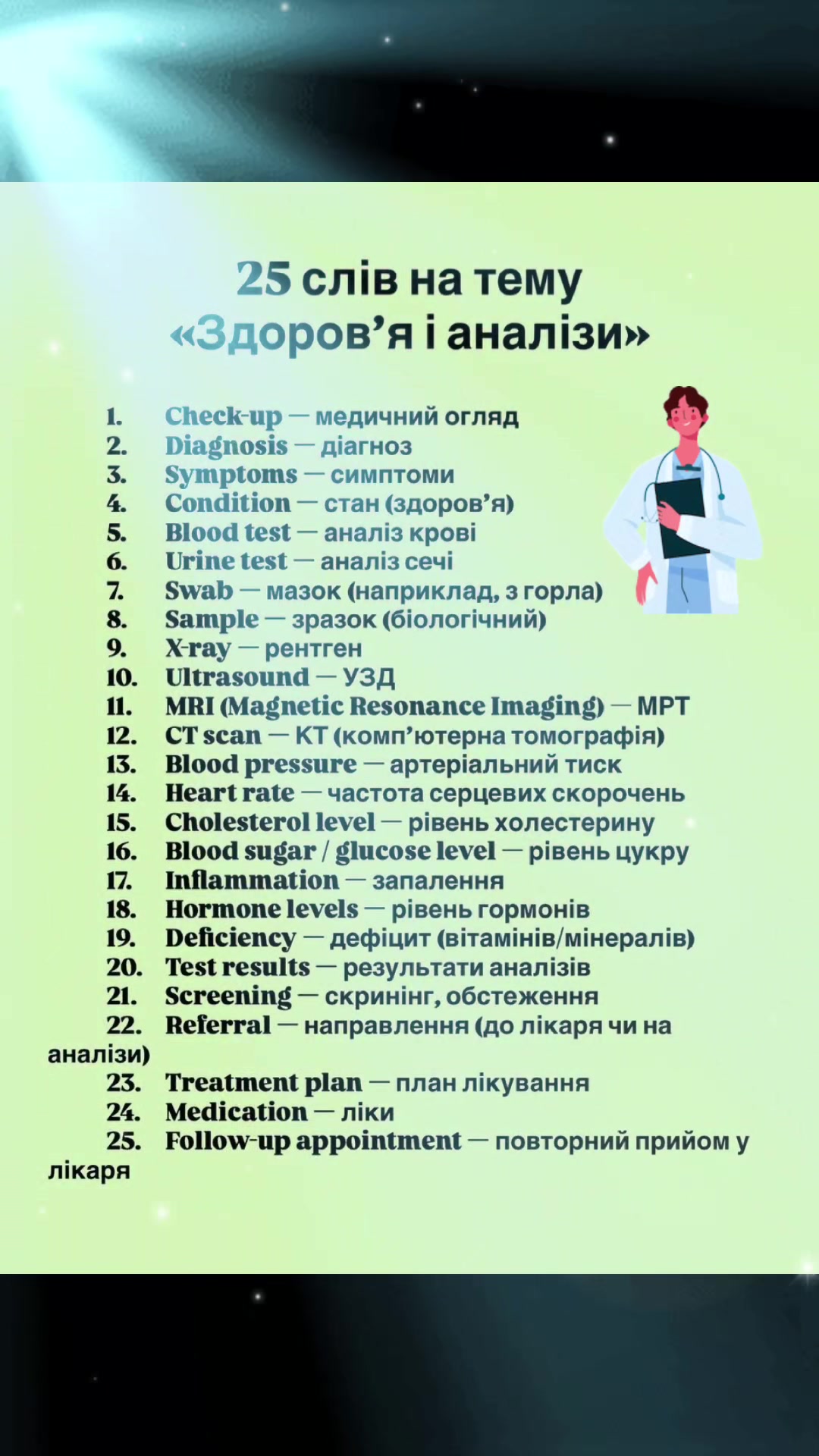 @ТЕСHNOLOGY СЕNTЕR PC®