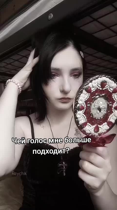 @Reychik🦇