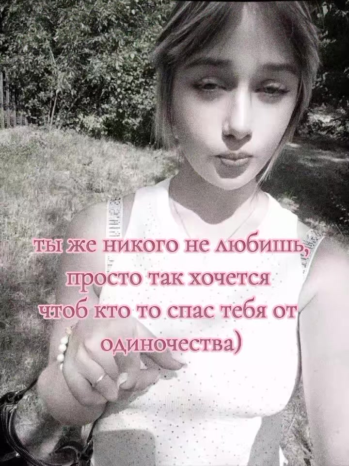@tishka🐾