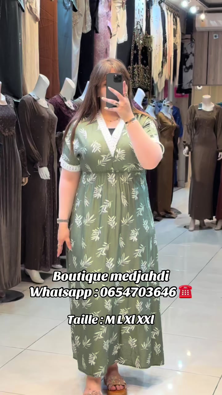 @Boutique Medjahdi Amine