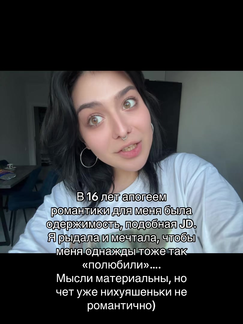 @зови меня хозяйка
