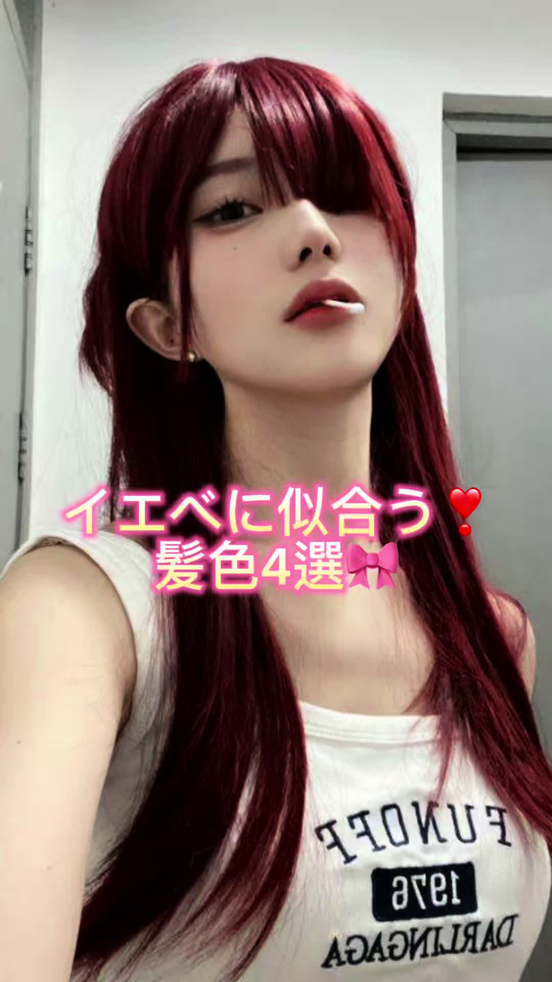 @八王子のピンクマスター