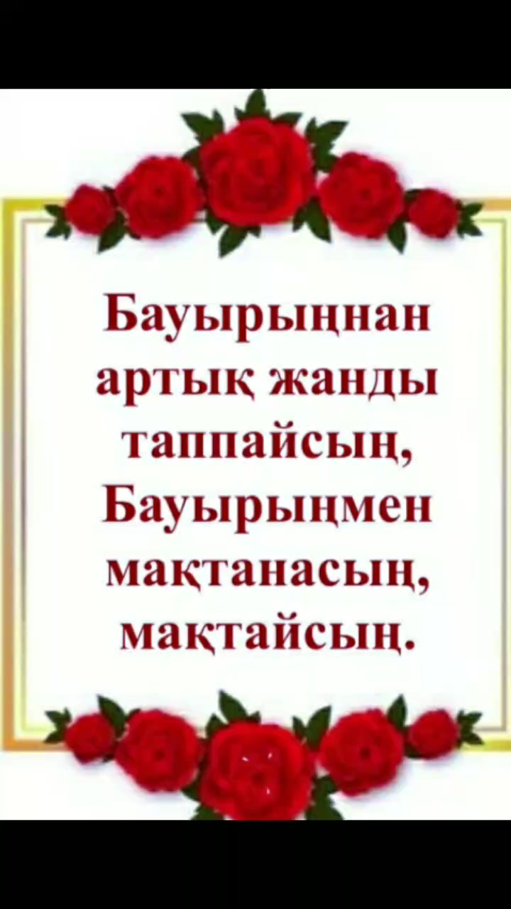 @Тойгул