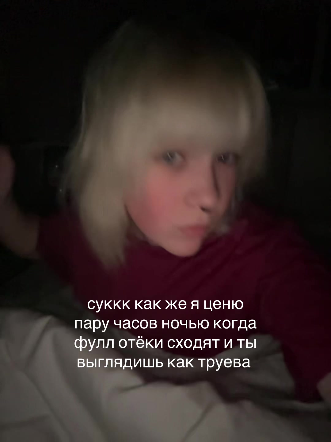@тгк:plactelinnn