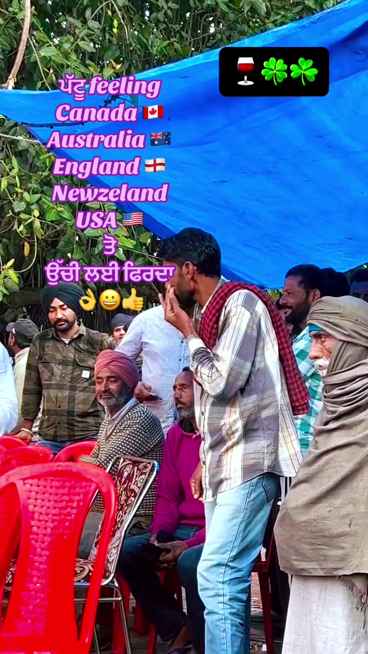 @{ PTP } Pind2Pardes GediRoute