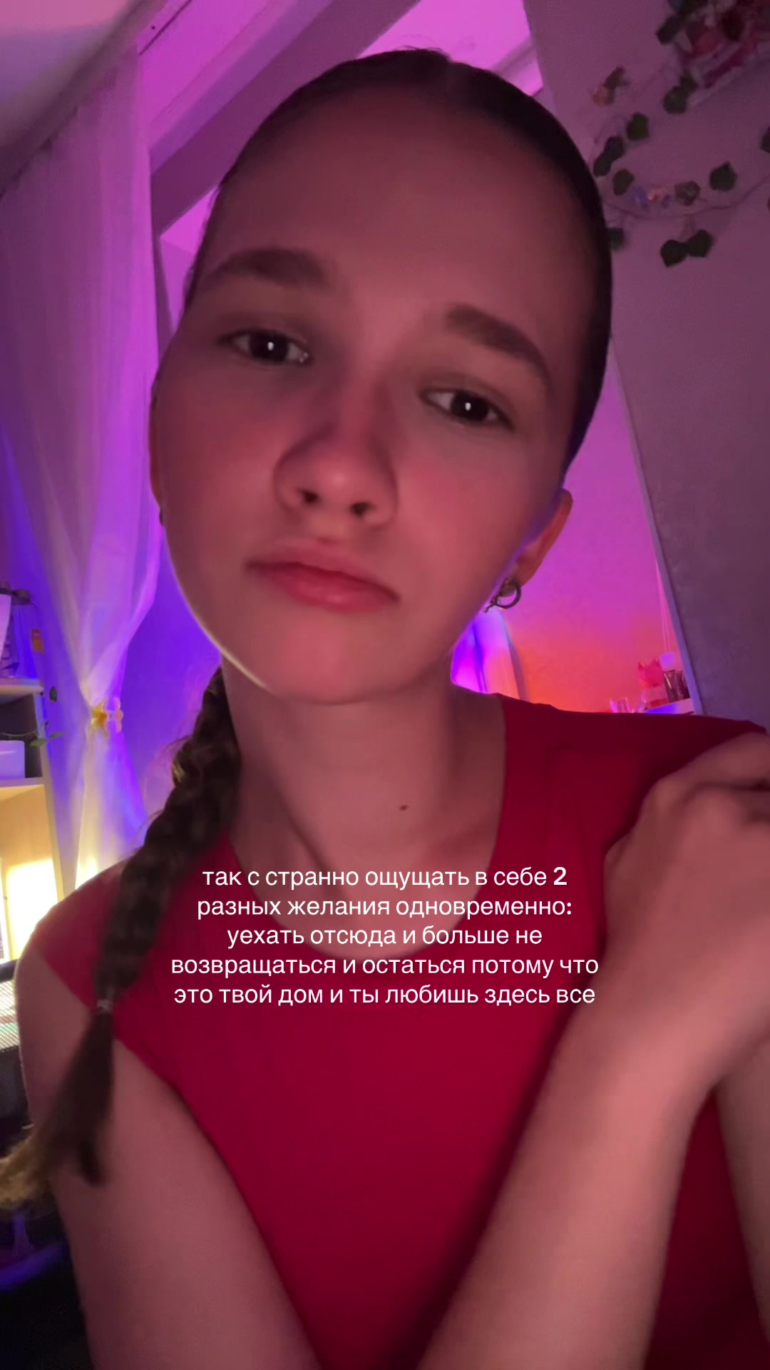 @тг: остинка фэнс