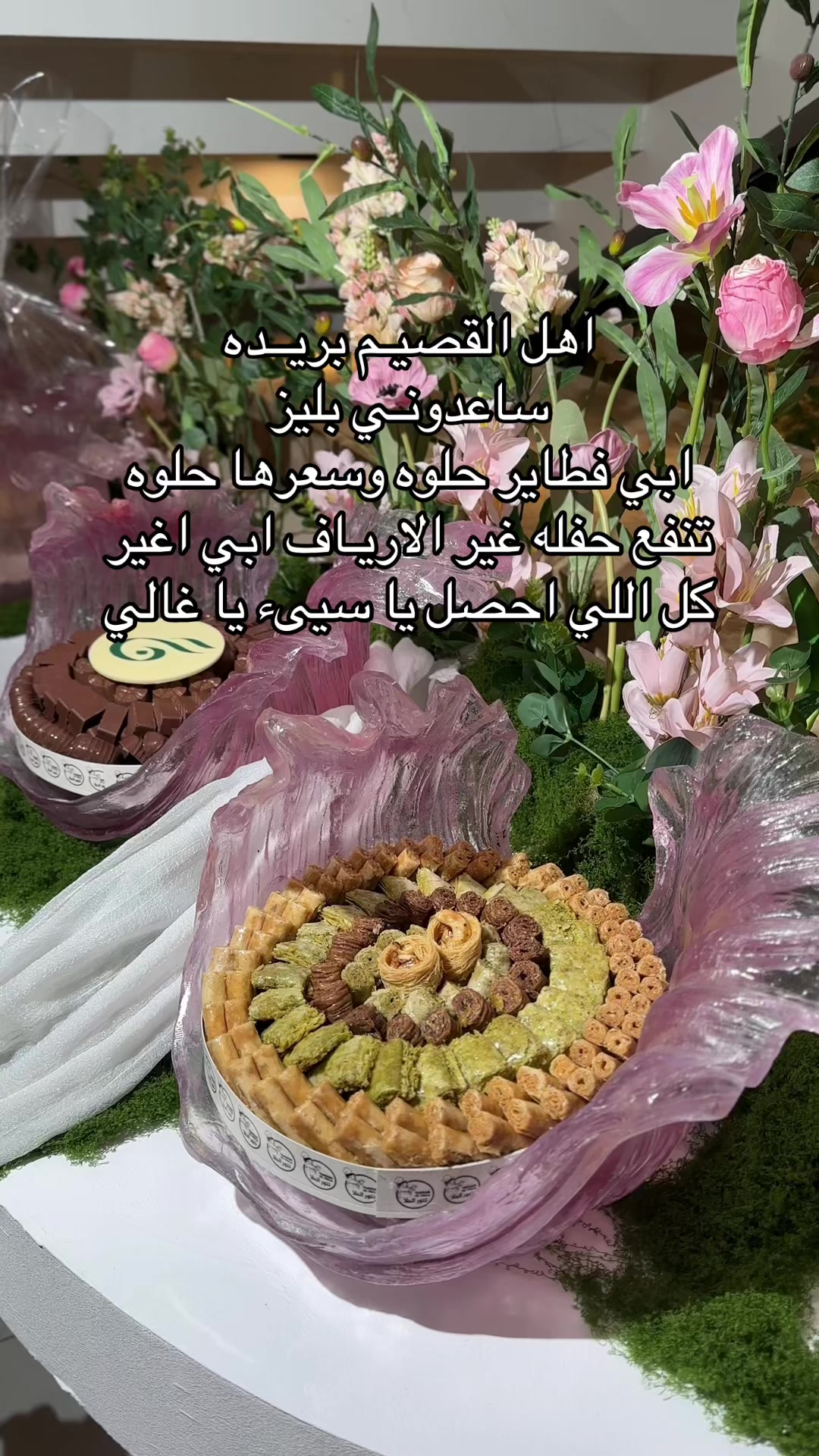 @نُ