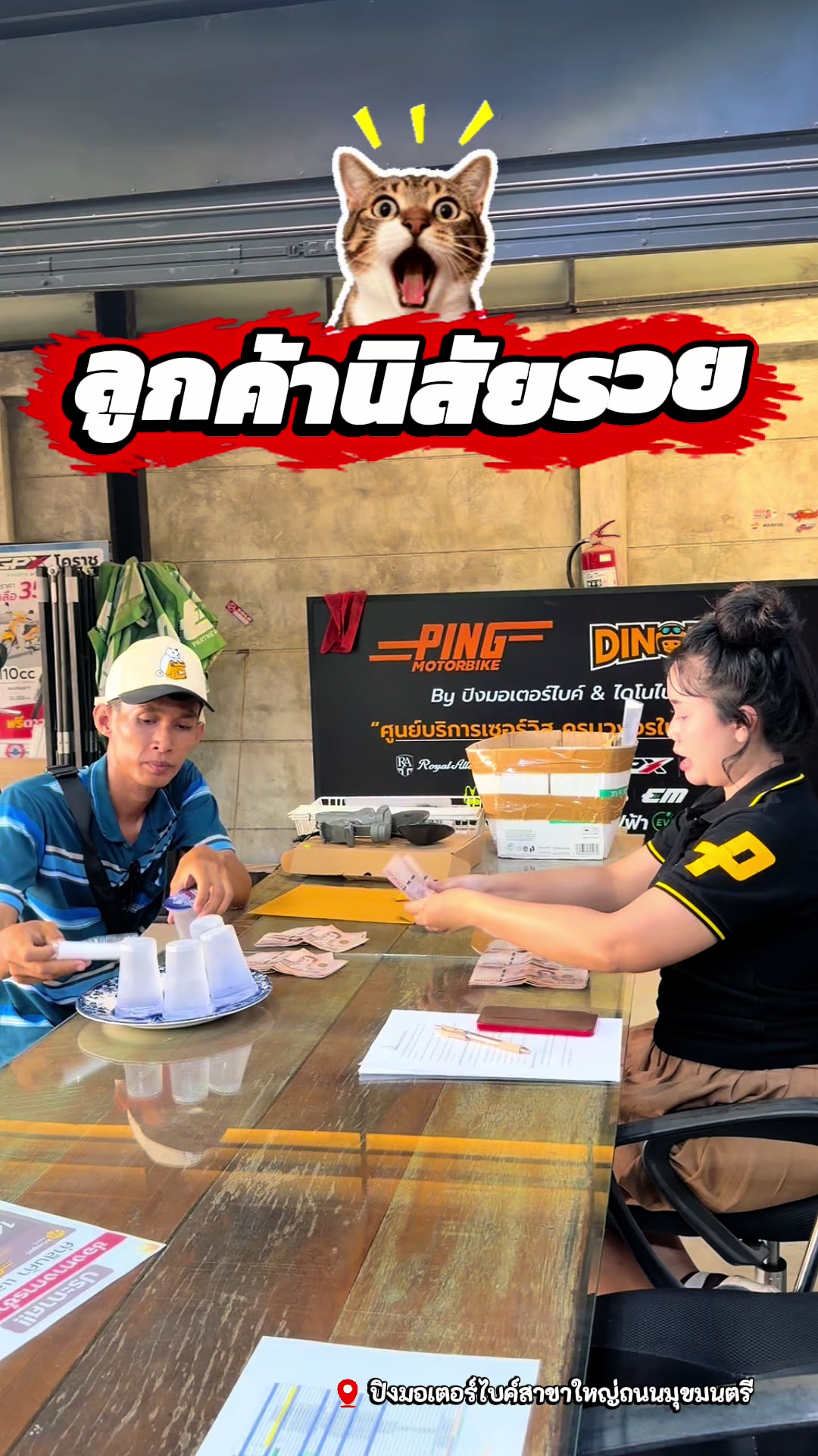 @Pingmotorbike