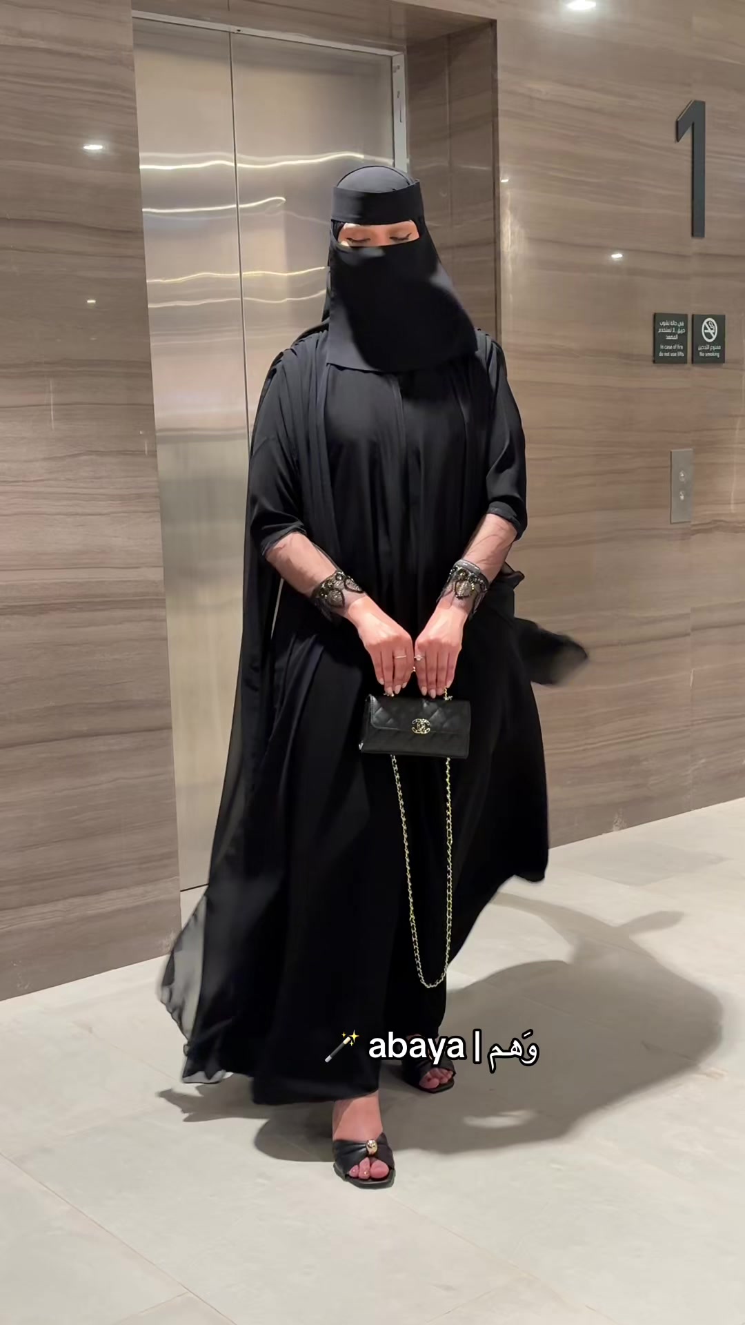 @وَهم | abaya 🪄