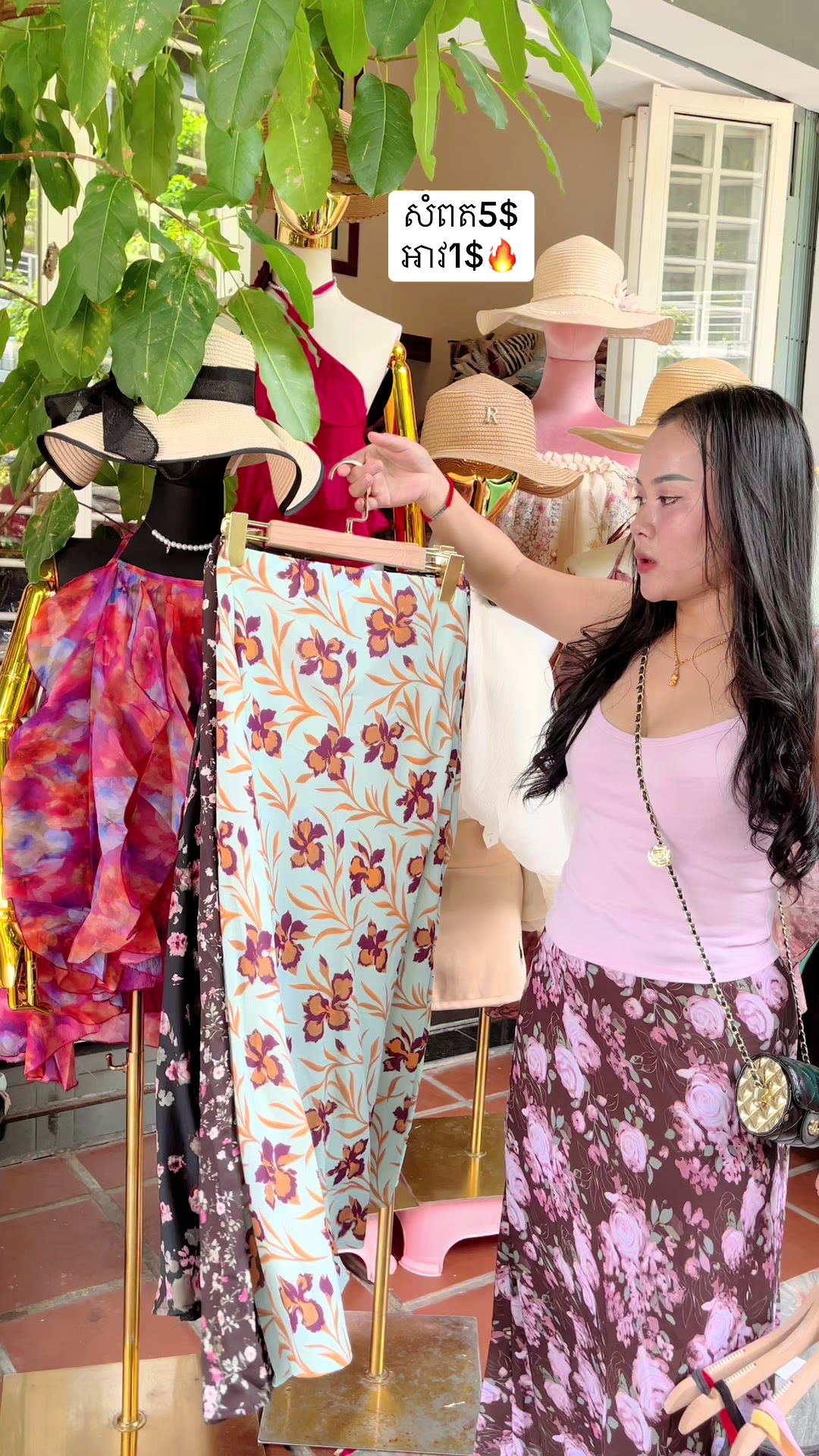 @ផេកFB:បោះដុំគ្រឿងក្រអូបដីហ៊ុយ