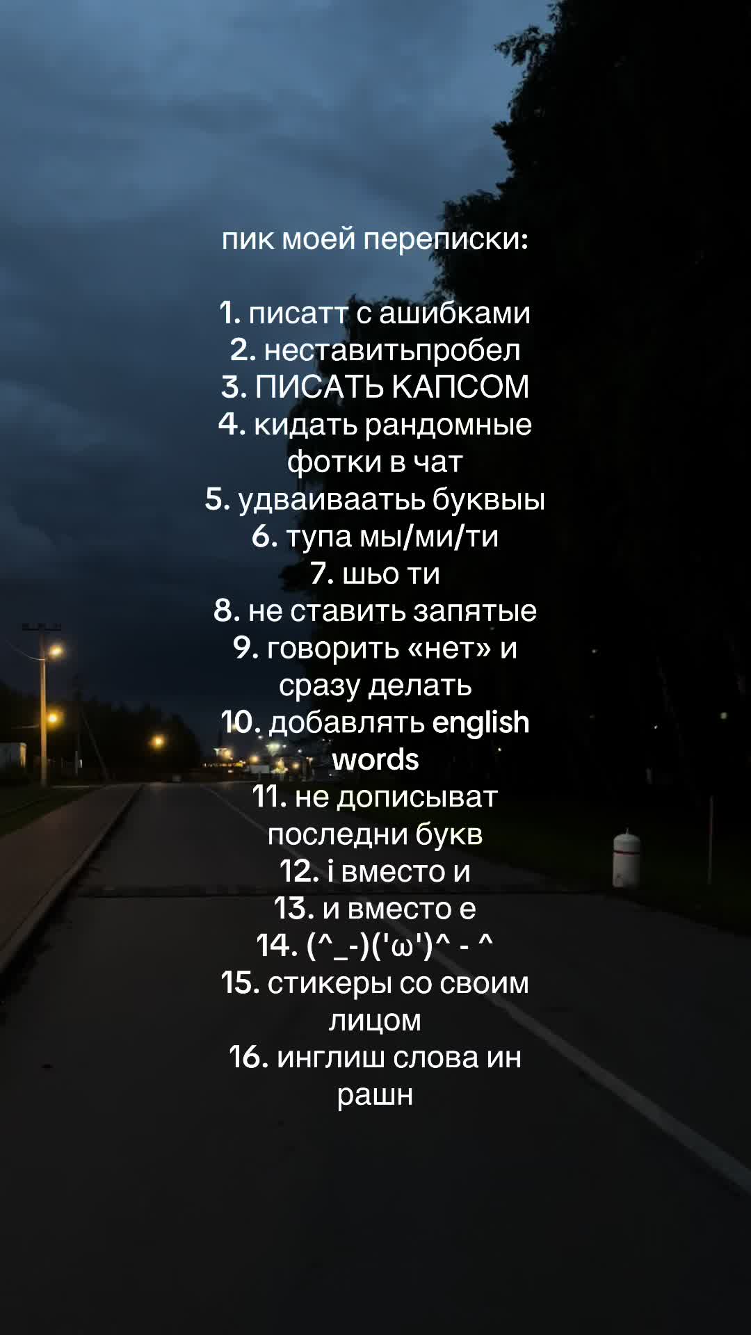 @liпсинка