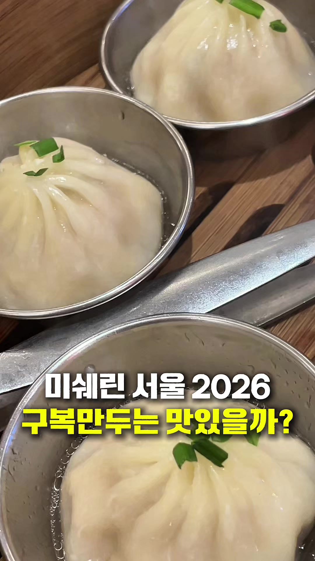 @꾸슐랭