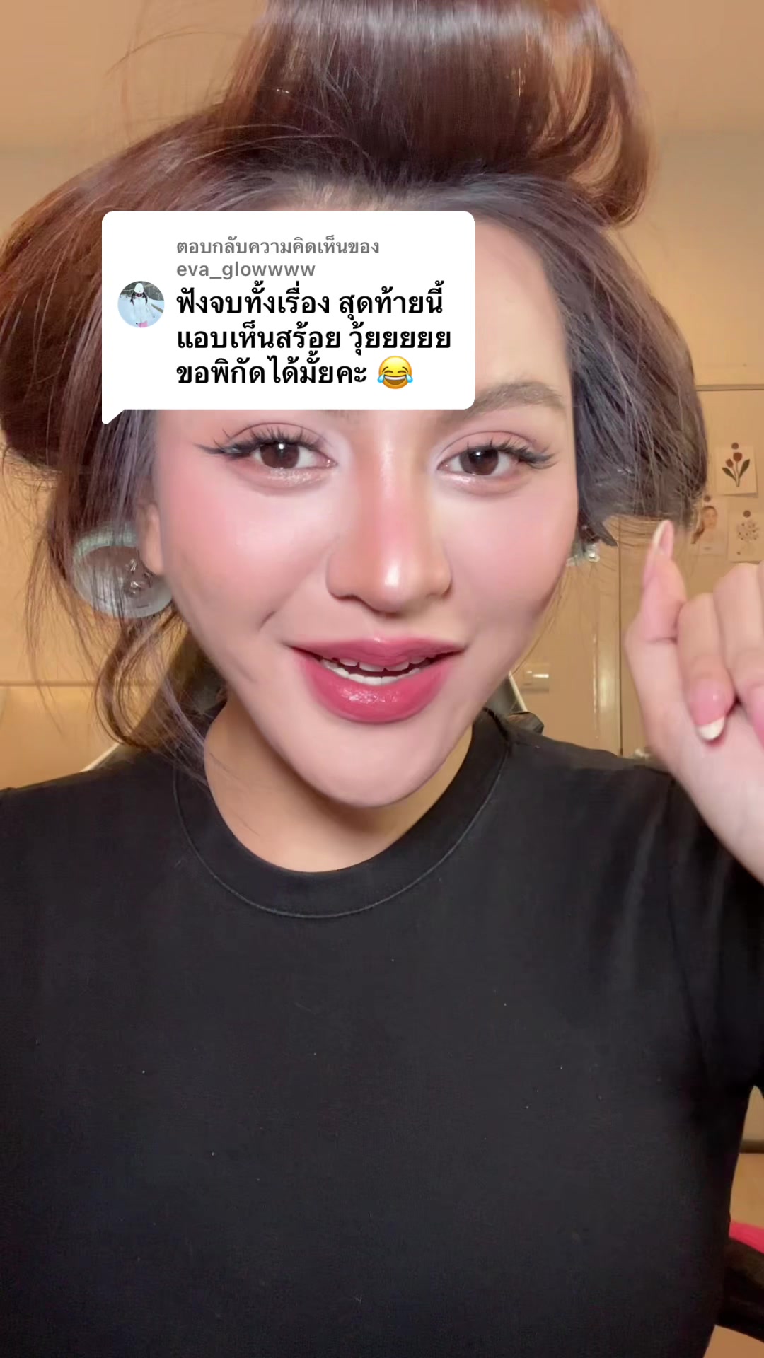 @Janthiny