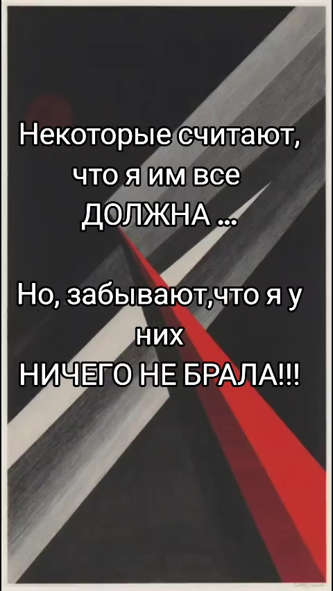 @Мария