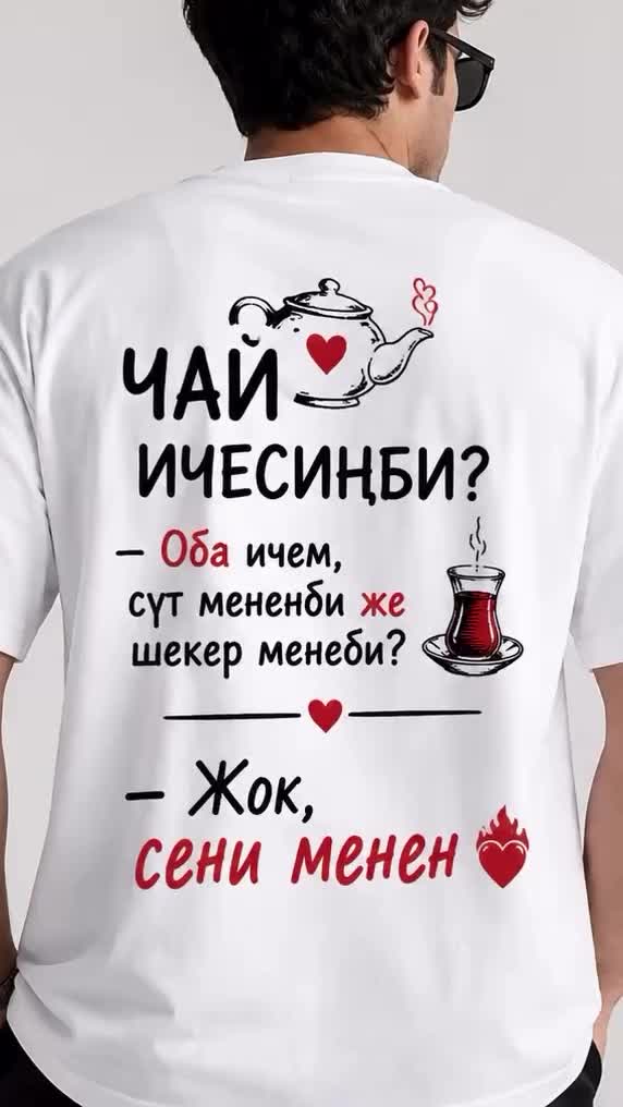 @ЧҮЙЛҮК КANO.