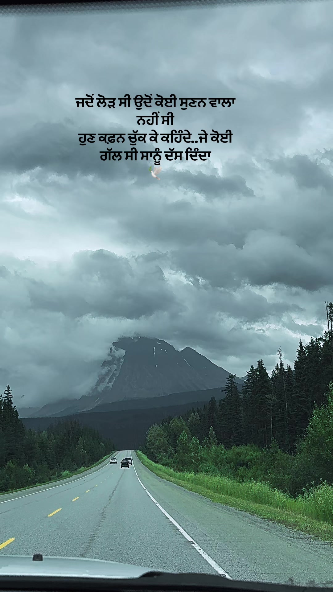 @ਕਲਮ ਅਤੇ ਕਾਫ਼ਲੇ✍🏼