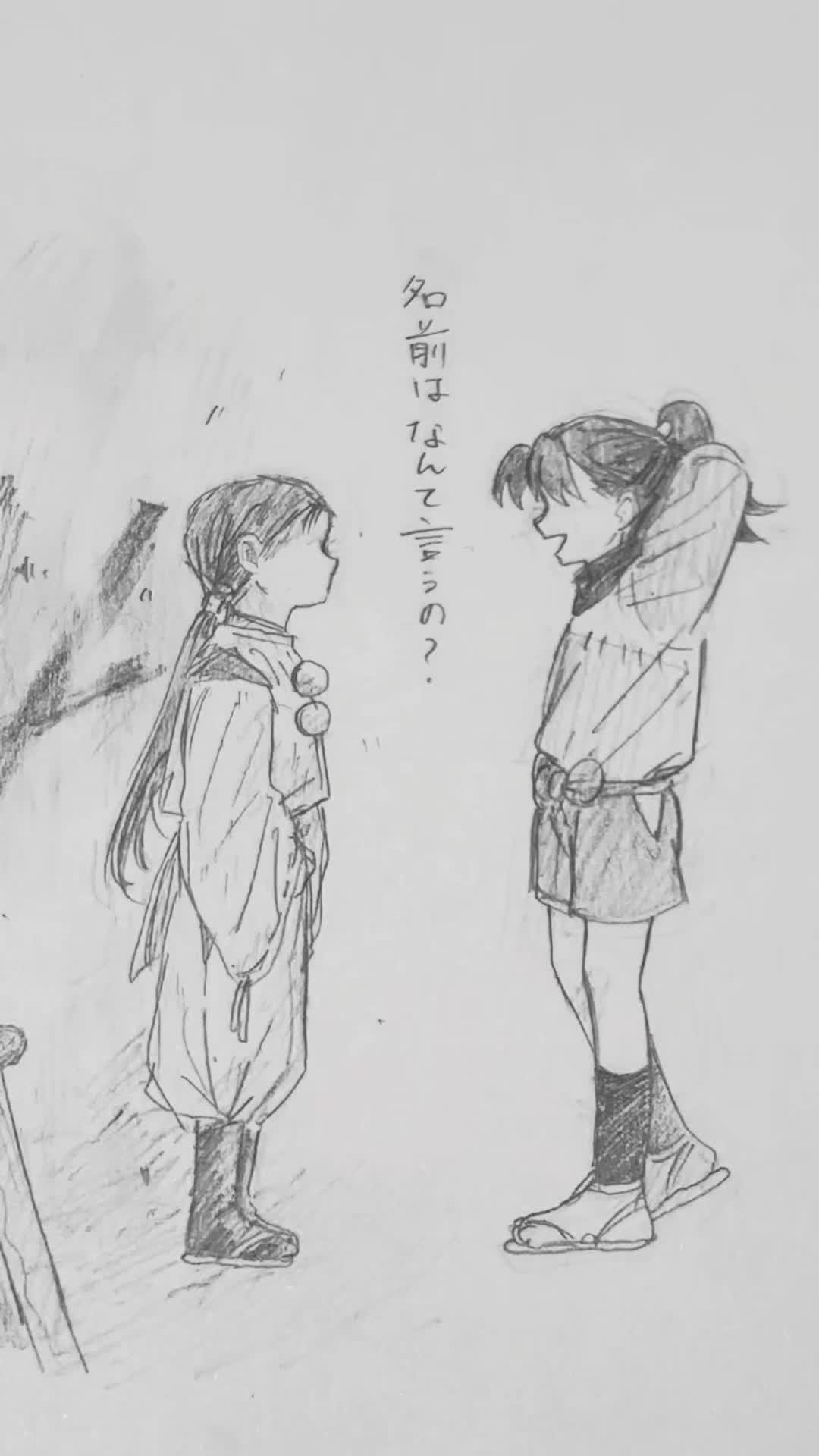 @柴
