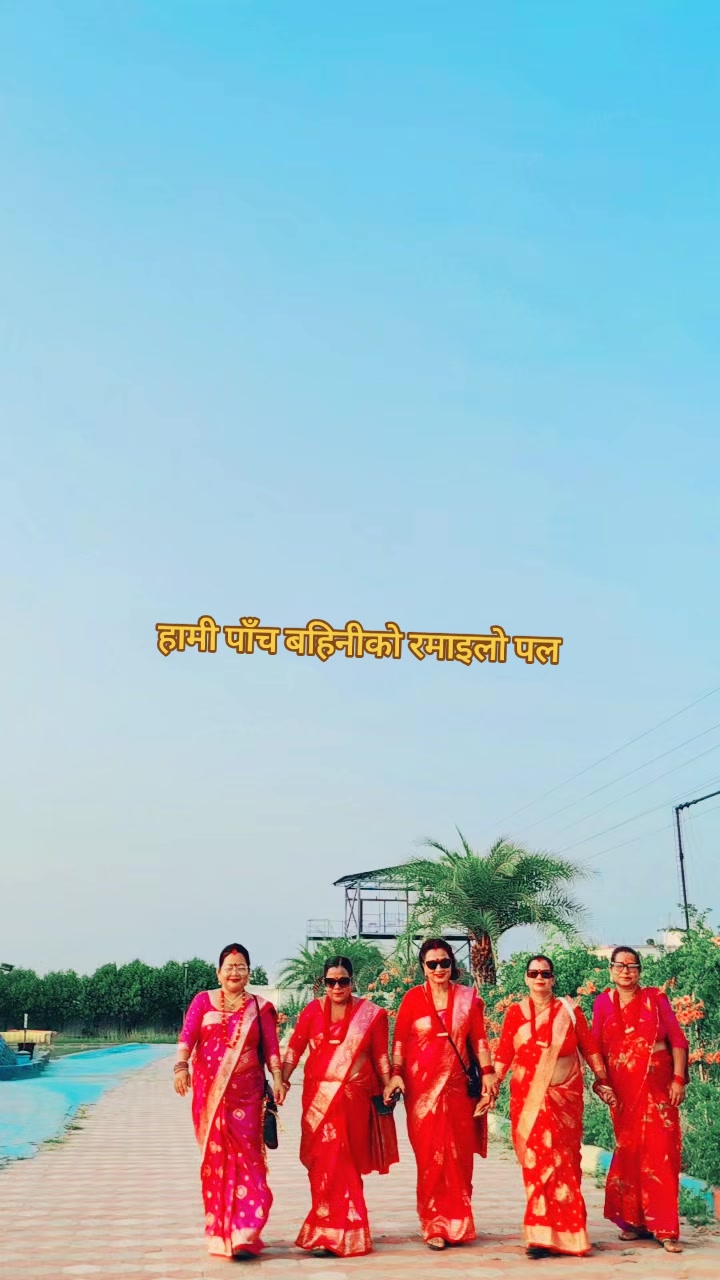 @Radhika Hamal890