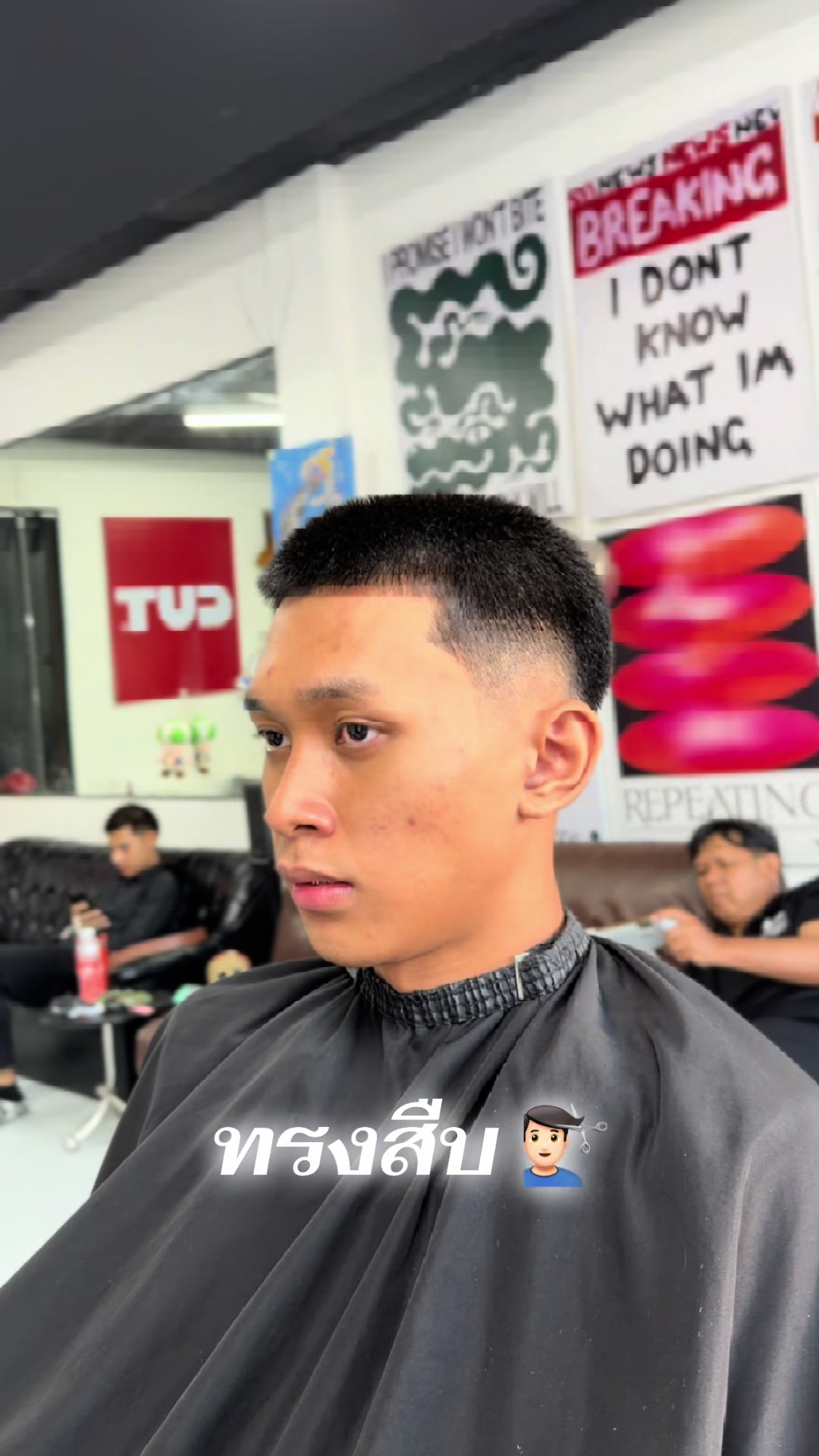 @cutdoit ตัดผมชายอุบล