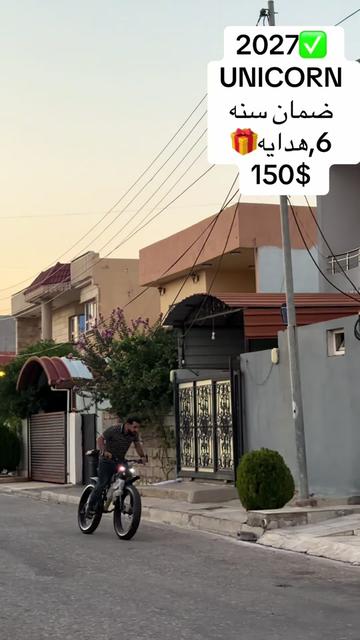 @hosen akre
