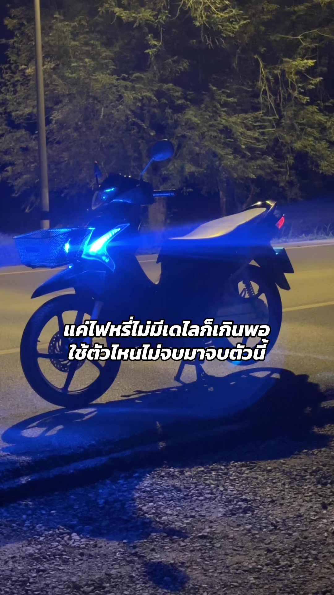 @หมอที่บินเดี่ยว