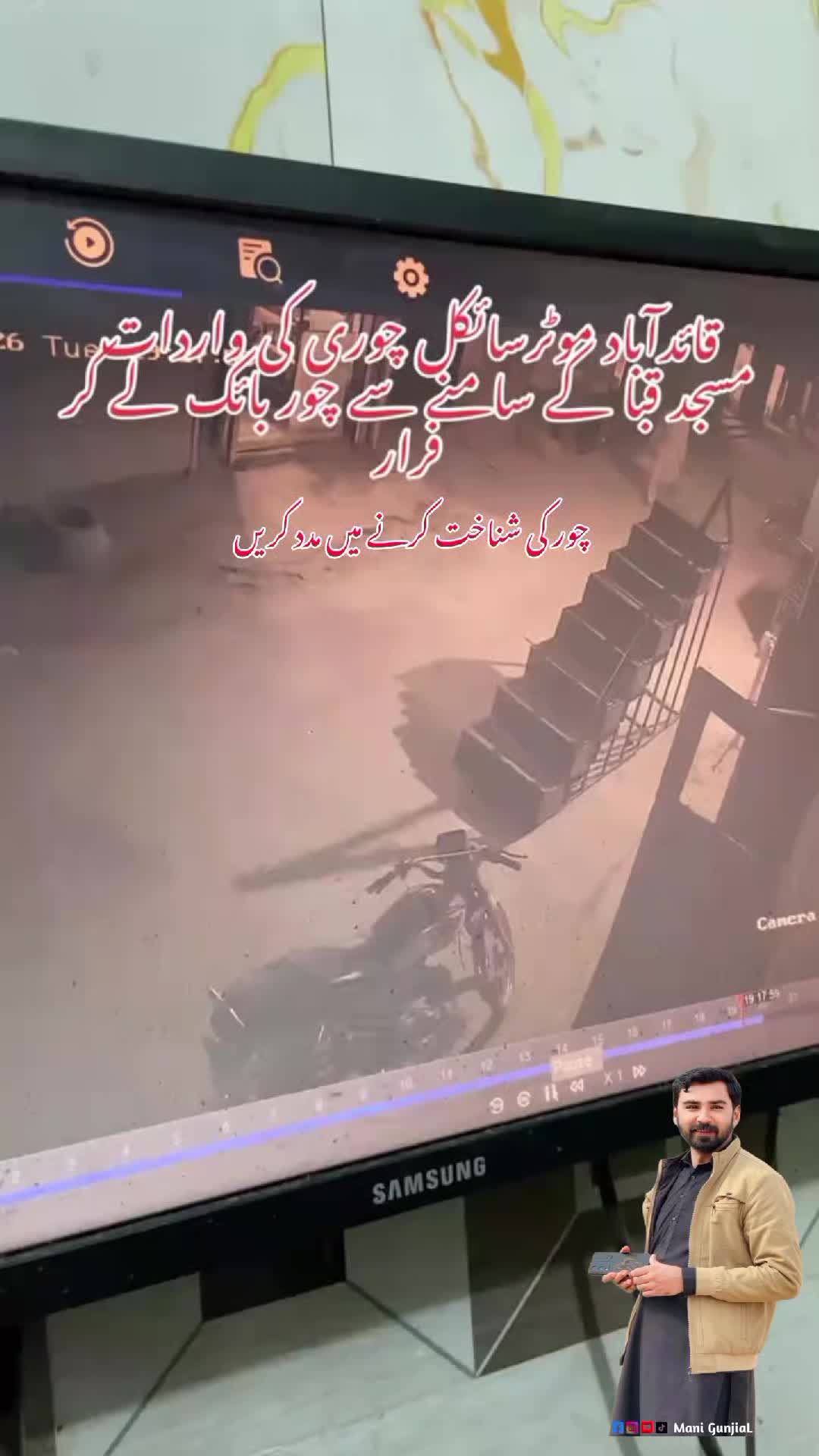 @𝗠𝗮𝗻𝗶 𝗚𝘂𝗻𝗷𝗶𝗮𝗟