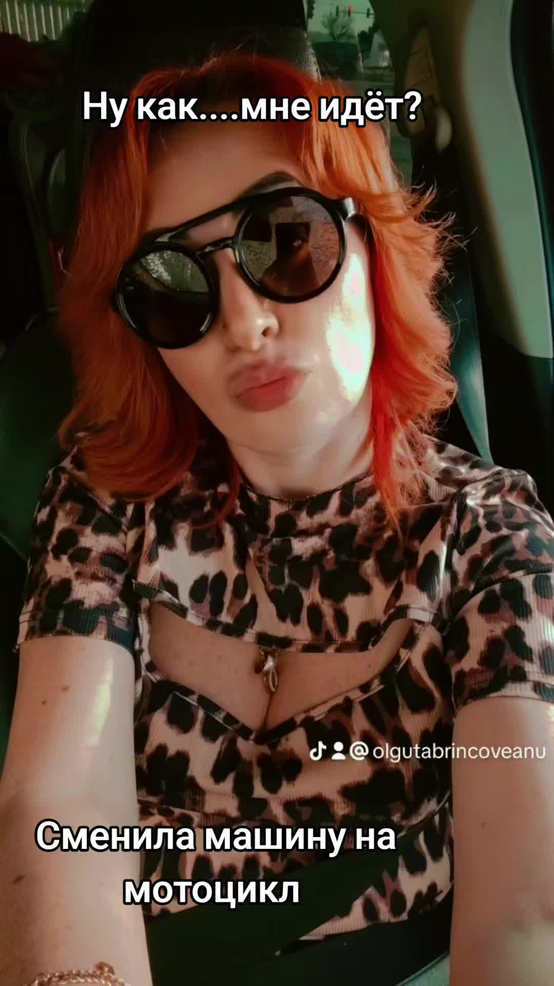 @Olguța