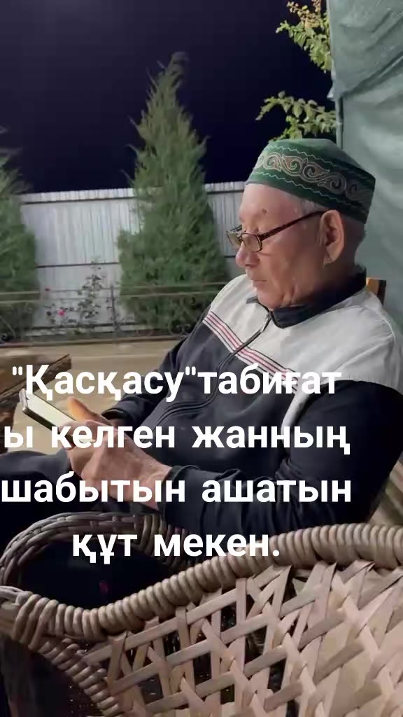 @Kaskasu_saumalmen.emdeu