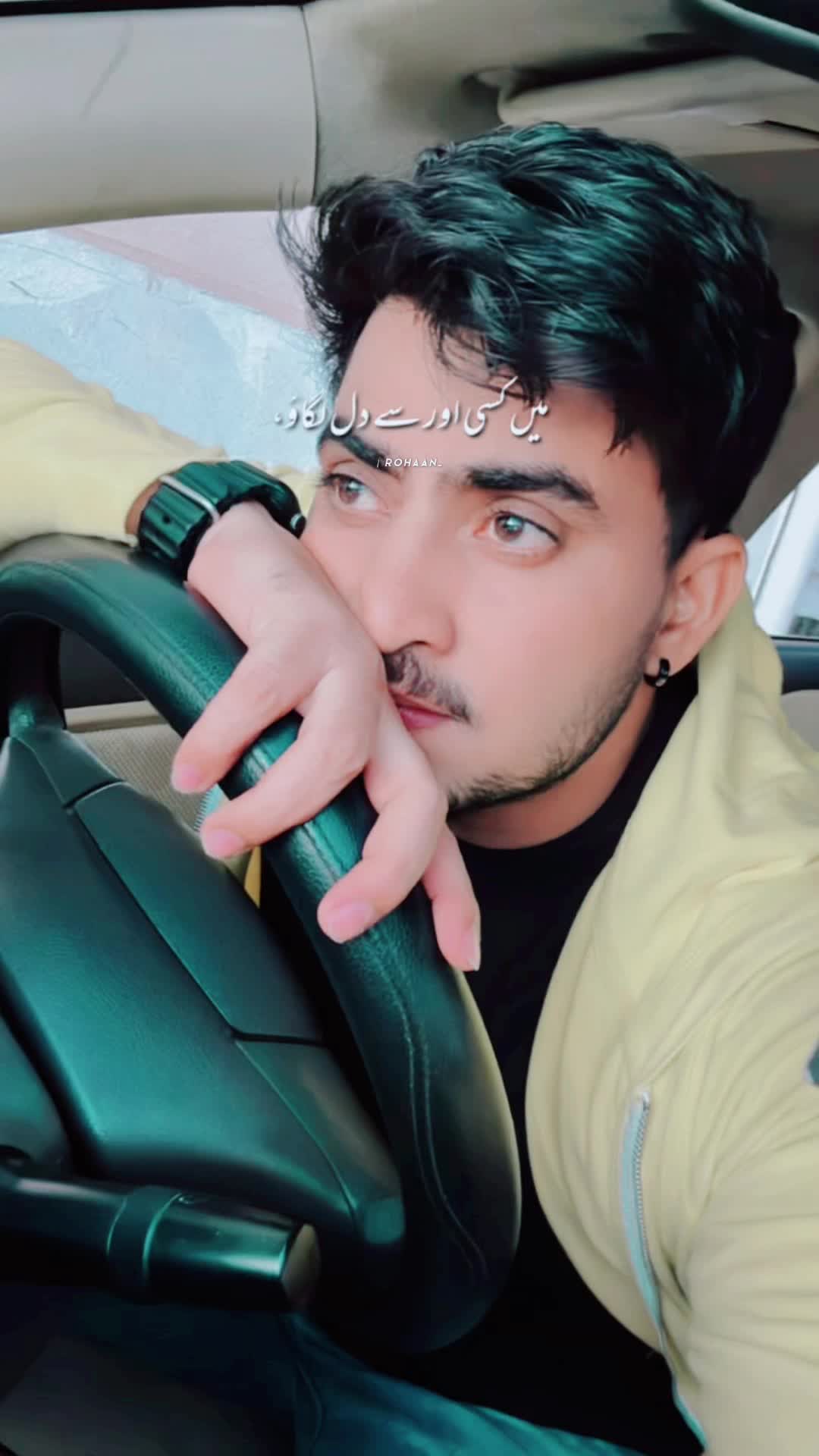 @$ïřʄ ٱء ŧųm