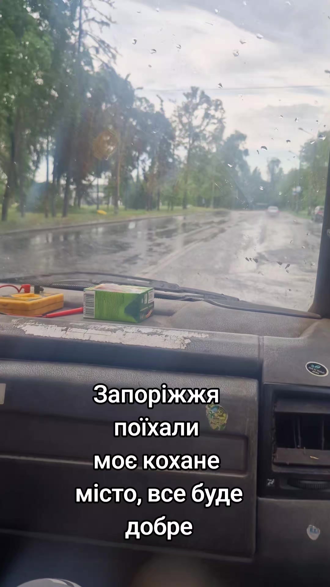 @irina відьма))