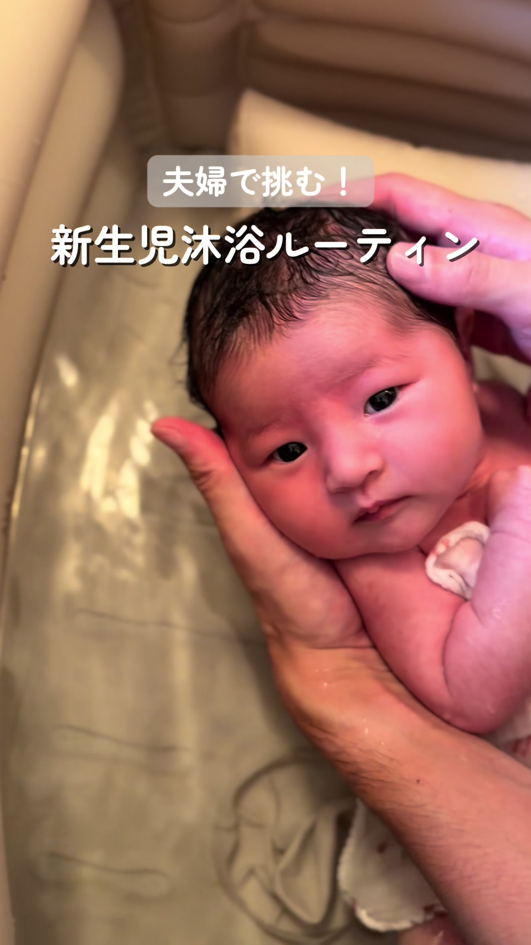 @あお| 0歳ママの育児日記