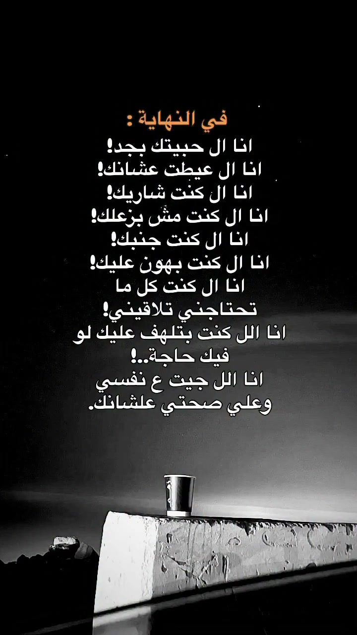 @أيــﯡش 🇦🇪✈️🇪🇬
