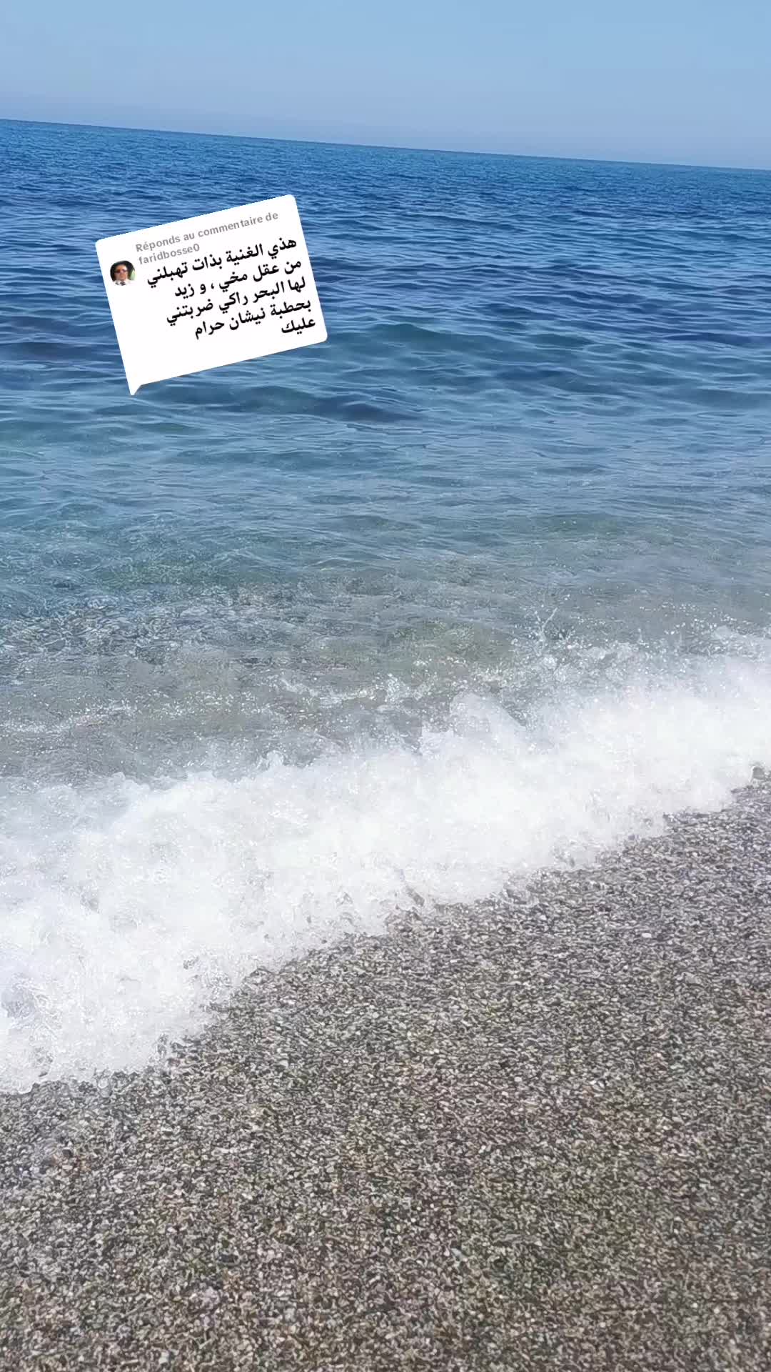 @Zoubida à Strasbourg
