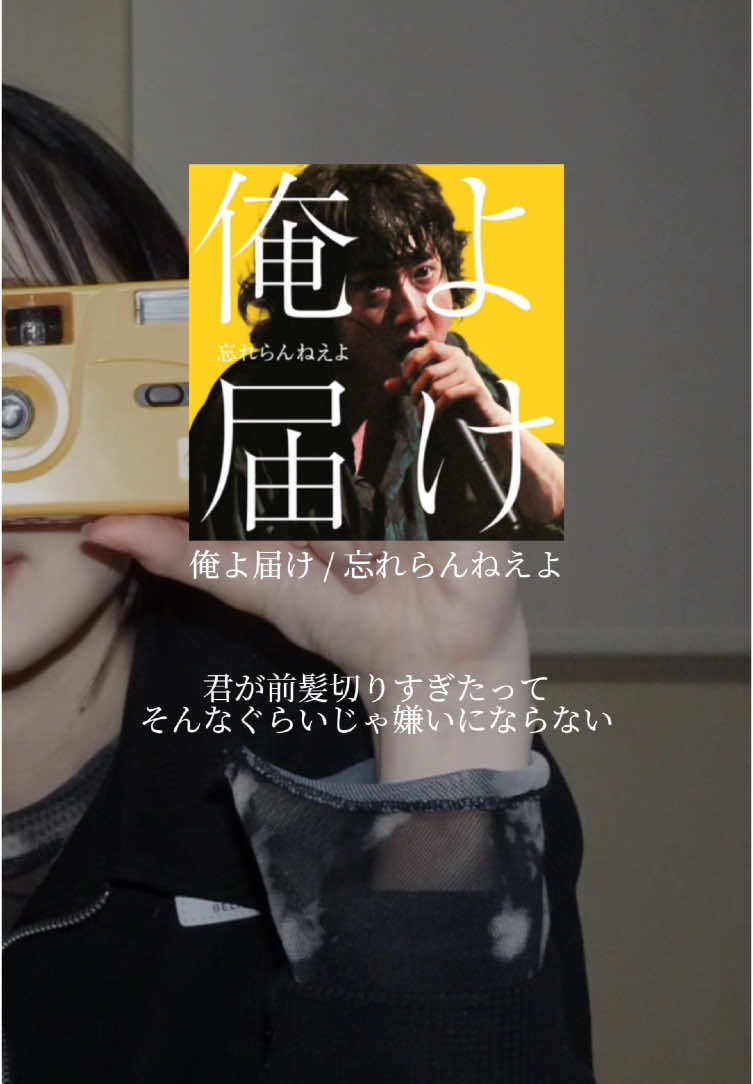 @眠