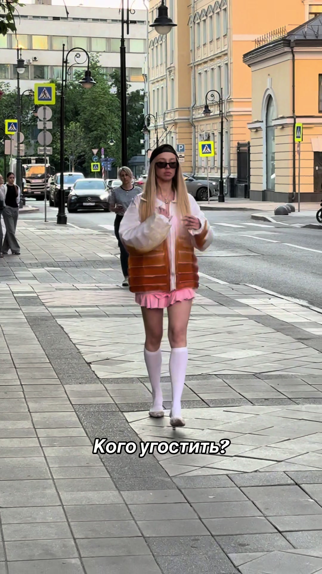 @ФРОСЯ