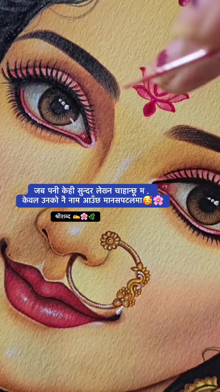 @🌿श्रीशब्द….✍️🕊️🍁🍂