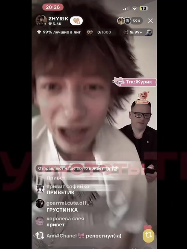 @Носочек Шанель🫦