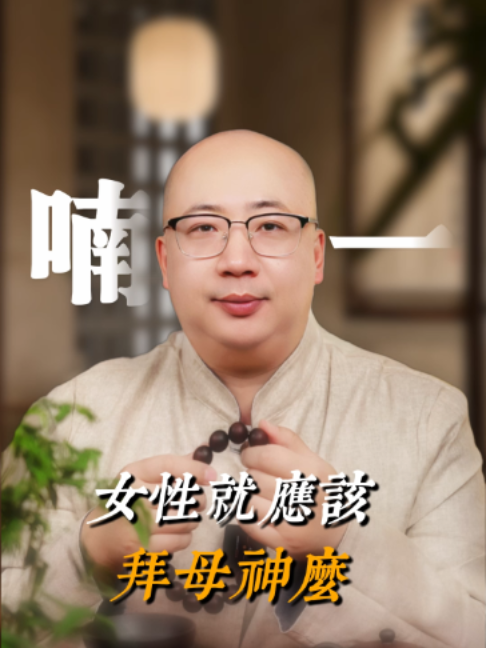 @金老師