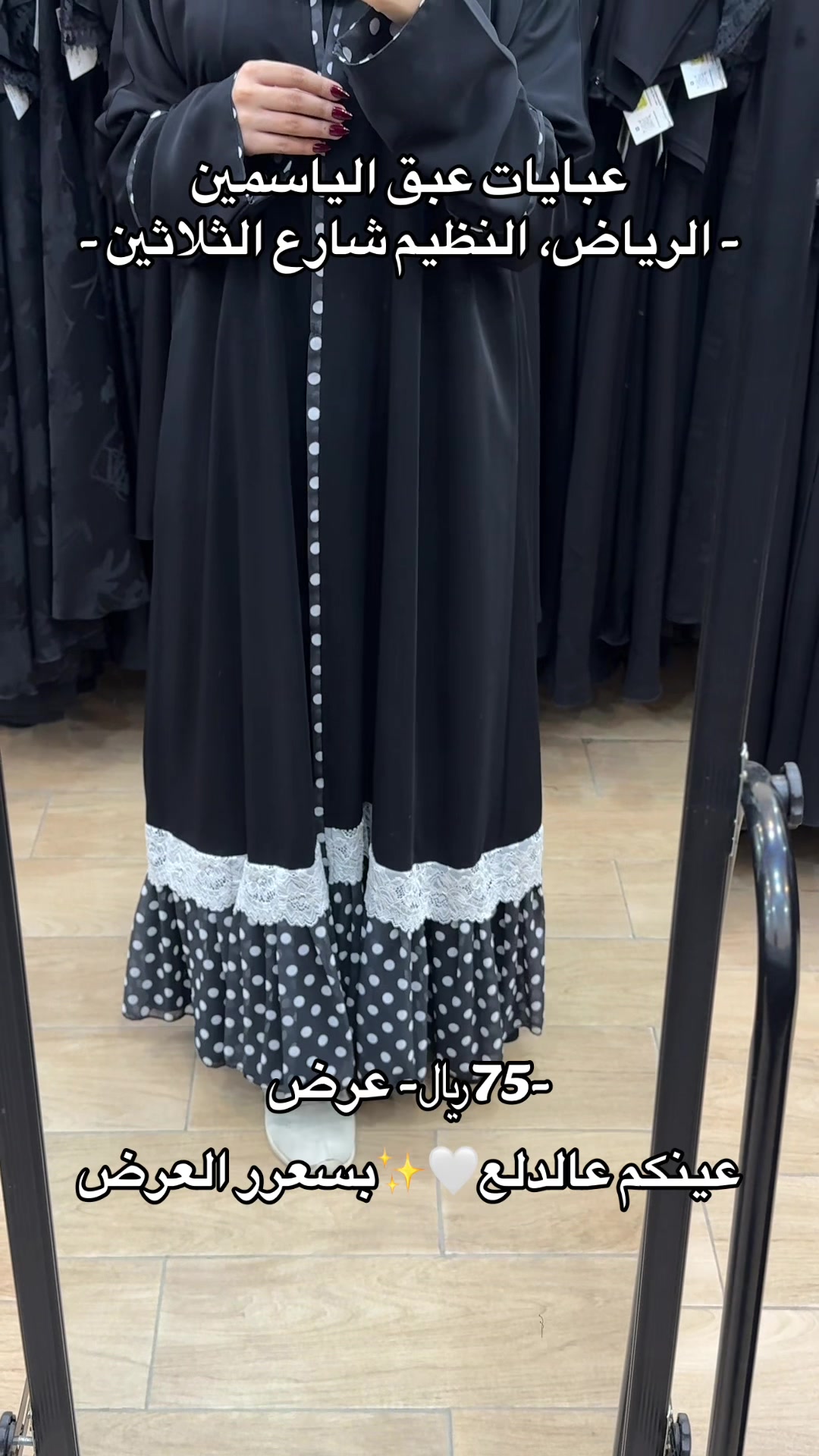 @EABAQAlysamin | عبق الياسمين