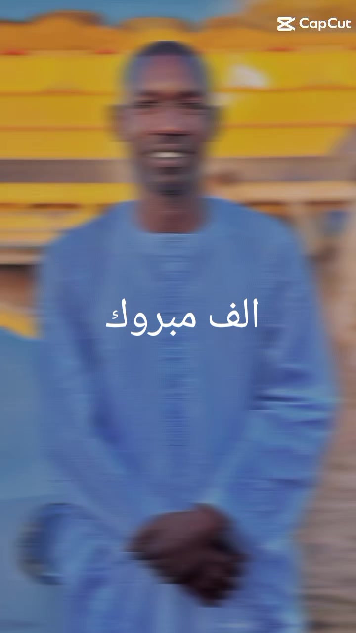@☠️ود الشيخ 💀☠️